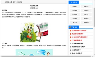 軟件開發中的網絡推廣發布策略與技能訓練要點